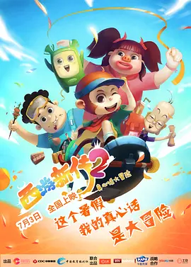 试镜前男友在旅馆
